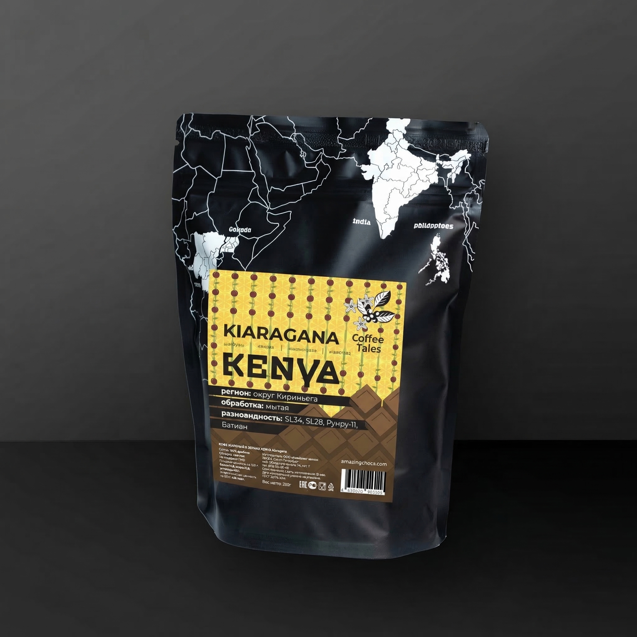 картинка Киарагана 