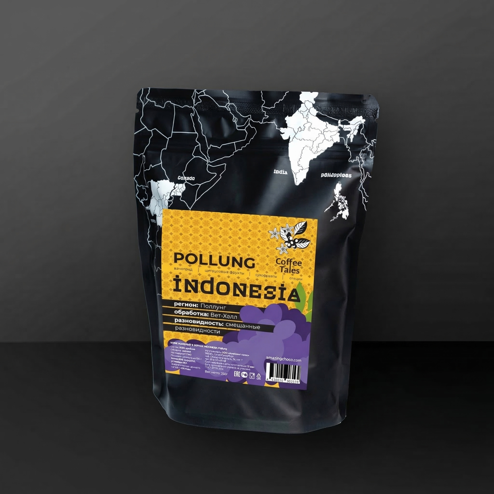 картинка Полунг 