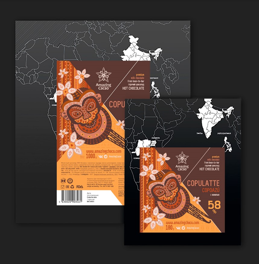 картинка горячий шоколад Copuazu 58% с ванилью 