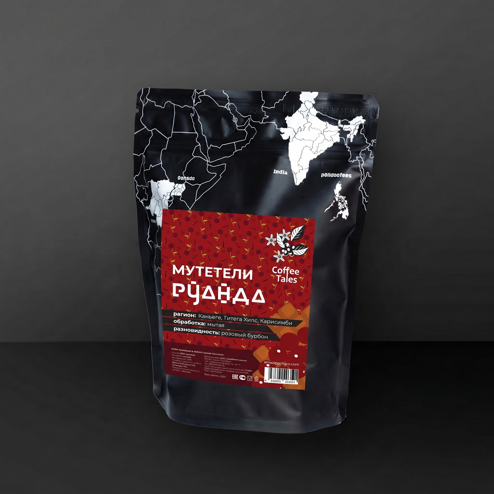 картинка Мутетели 