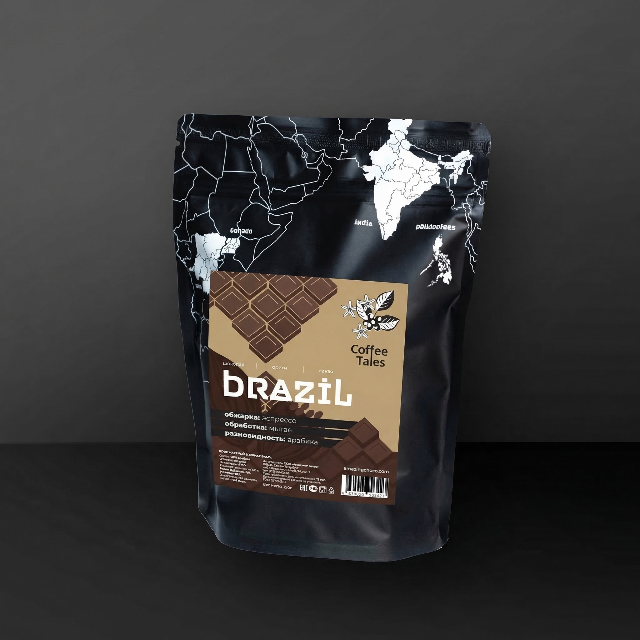 картинка Бразилия 