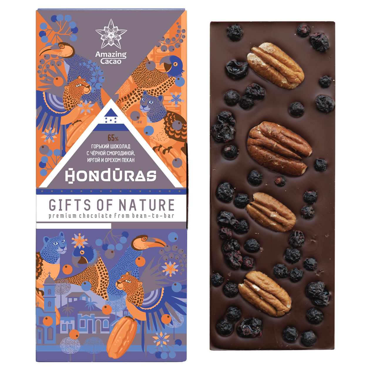 картинка с чёрной смородиной,  иргой и орехом пекан 