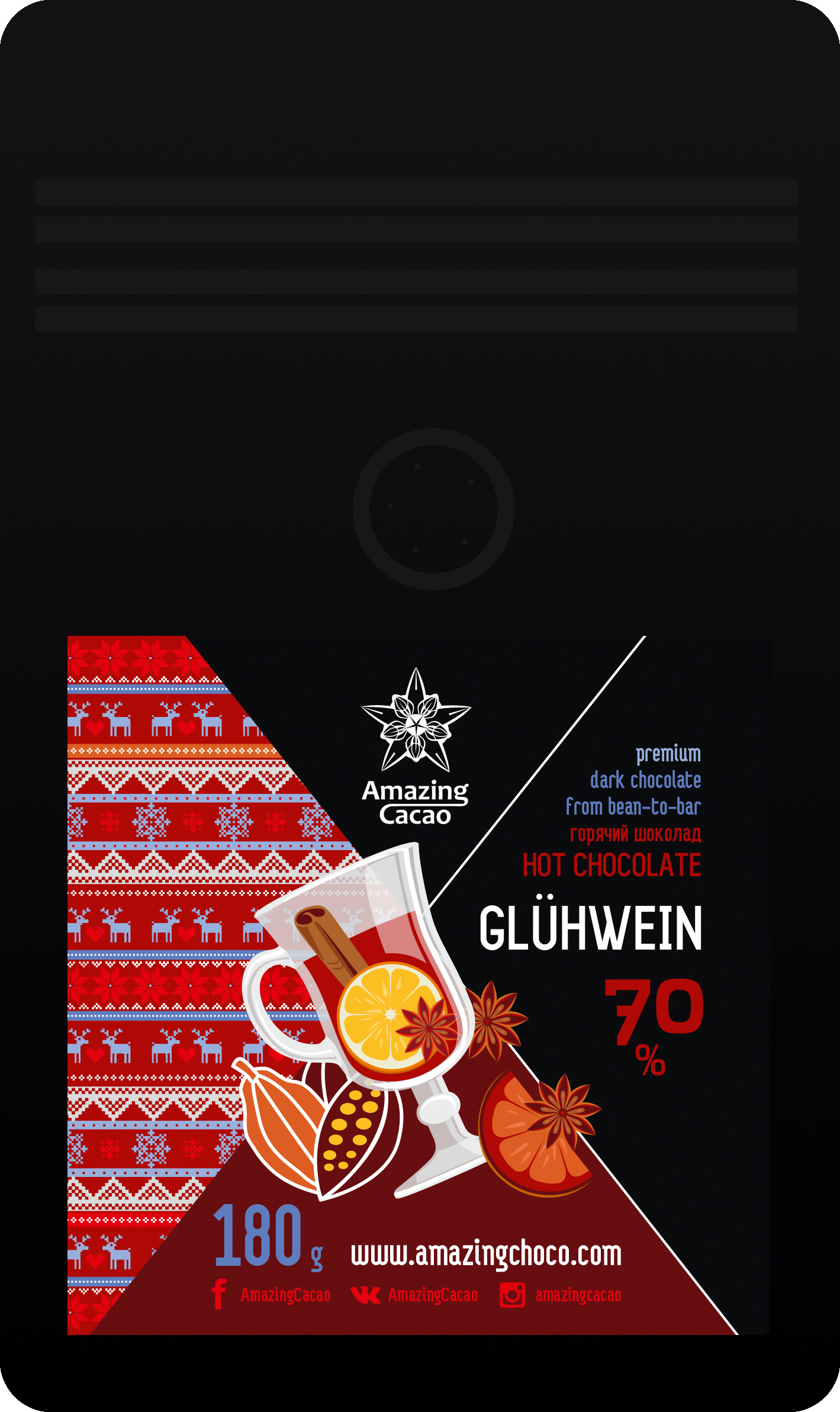картинка 热巧克力 Gluhwein 