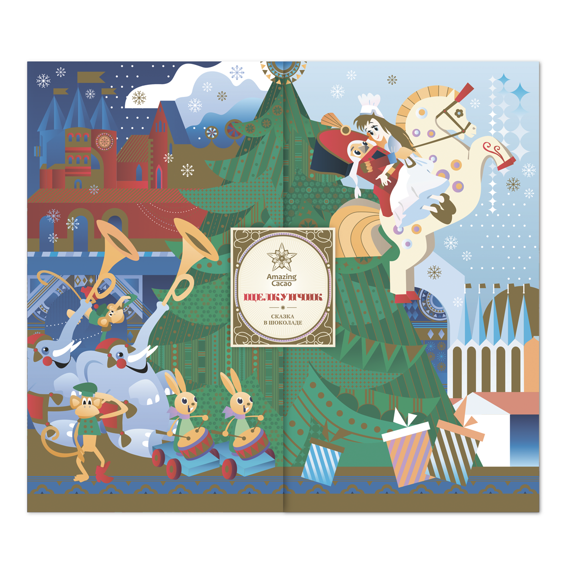 картинка шоколад ЩЕЛКУНЧИК 