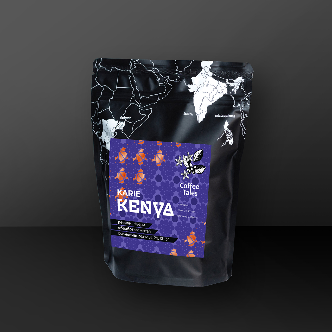 картинка Кари 