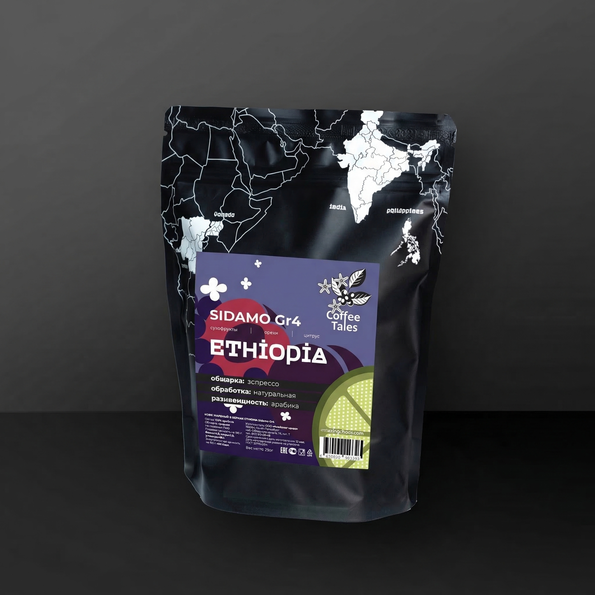 картинка Эфиопия 